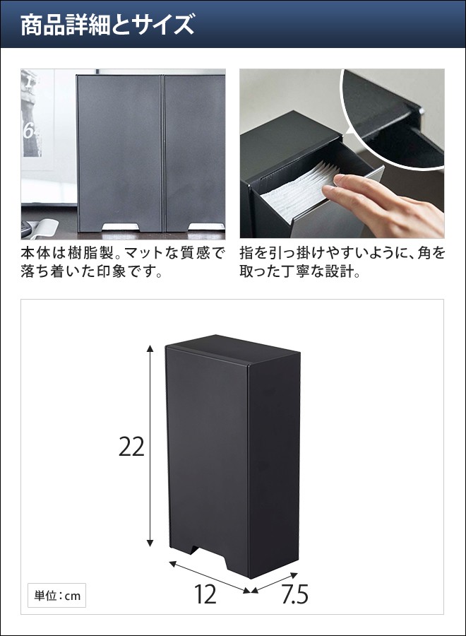 あかねこのは マスク収納ケース小物入れ35 tower 山崎実業 マスクケース マスク入れ マスクホルダー マスク収納