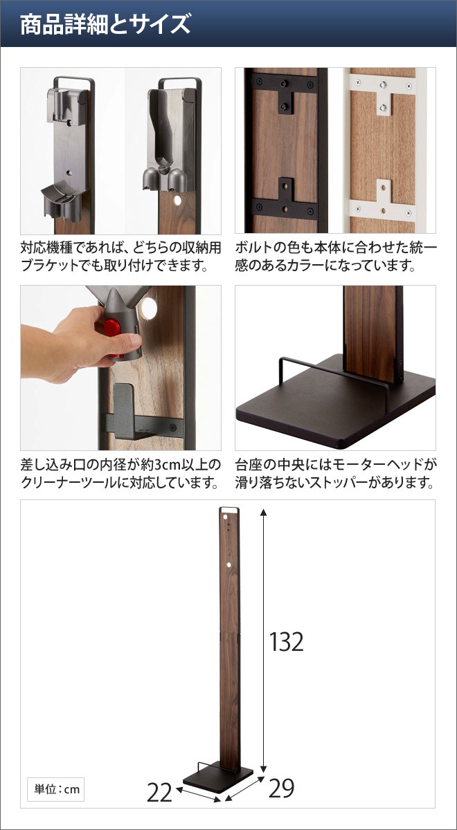 RIN（山崎実業） 山崎実業 掃除機スタンド コードレスクリーナー
