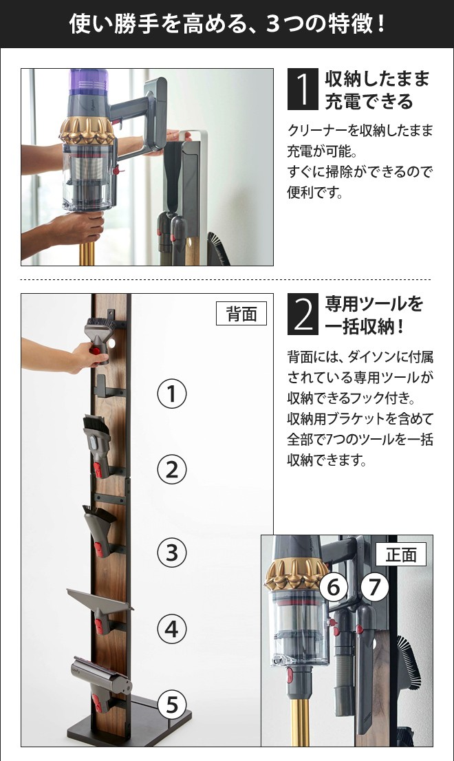 RIN（山崎実業） 山崎実業 掃除機スタンド コードレスクリーナー
