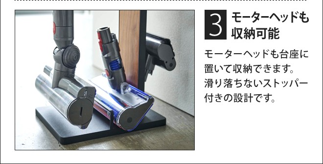 RIN（山崎実業） 山崎実業 掃除機スタンド コードレスクリーナー