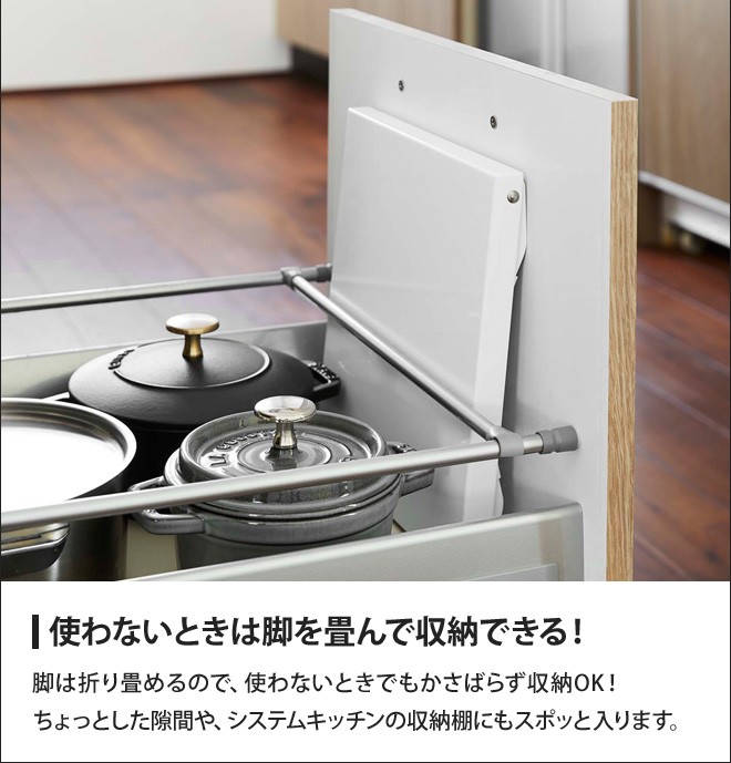 山崎実業 コンロカバー ガスコンロカバー 作業...の詳細画像5