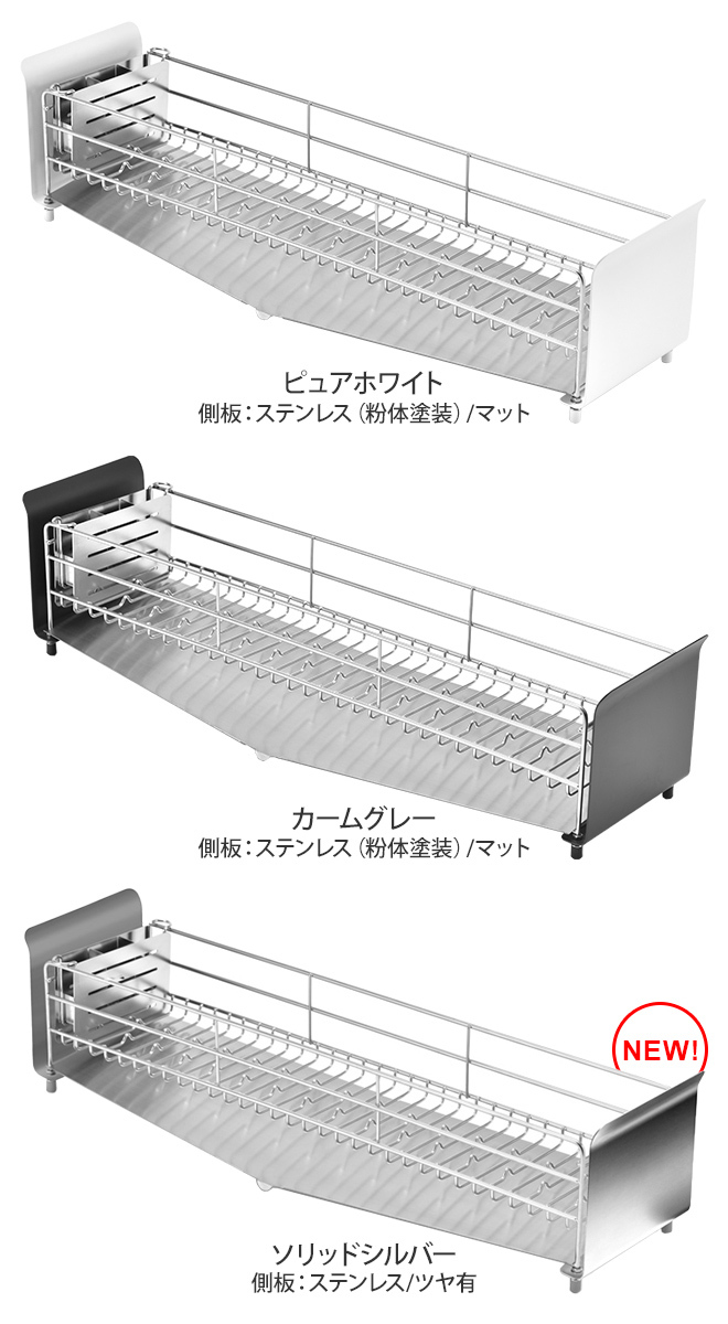 水切りラック 選べる豪華特典 UtaU ウタウ...の詳細画像3
