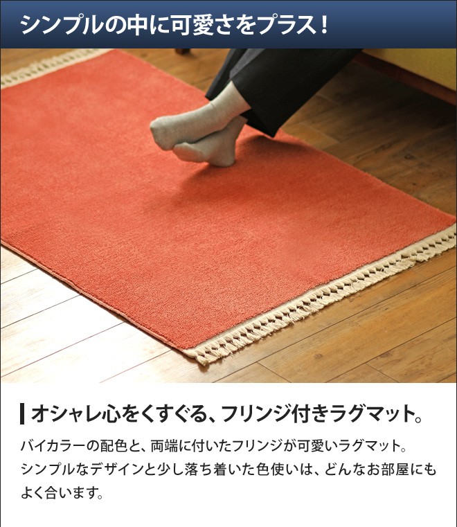 値下げ Rady バイカラー ラグマット 新品未使用 Rady ラグマット 新品 未使用 バイカラー 【公式通販】