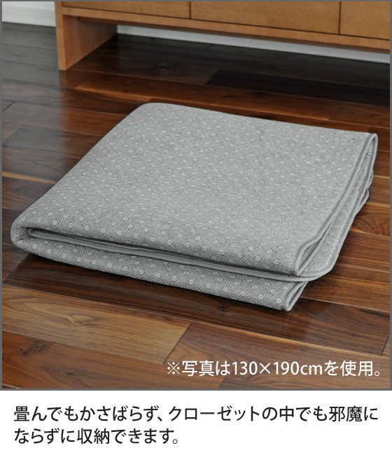 BRID クッションラグ ラグ用下敷き アンダーソフトラグ 190