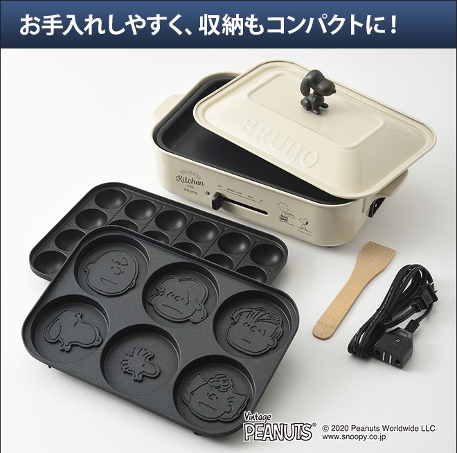 BRUNO ホットプレート スヌーピー コンパクトホットプレート