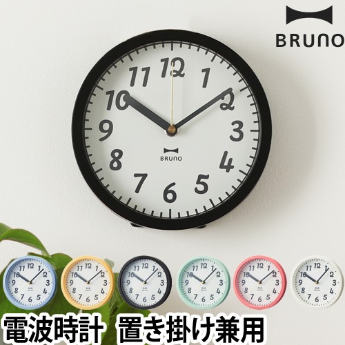 BRUNO 時計関連商品 | セレクトショップAQUA
