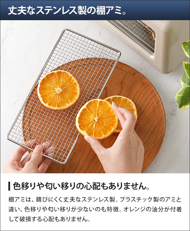 recolte（レコルト） フードドライヤー 食品乾燥機 : セレクトショップ