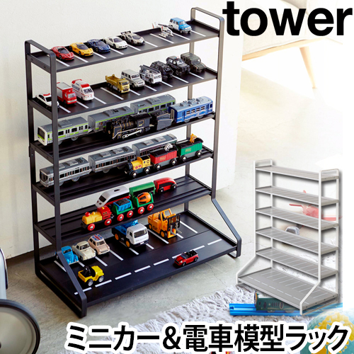 tower ミニカー＆レールトイラック