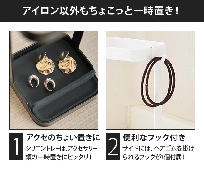 tower 山崎実業 耐熱トレー付き ヘアーアイロンスタンド タワー ヘア