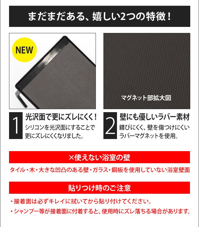 tower 山崎実業 スポンジラック フック マグネットバスルーム