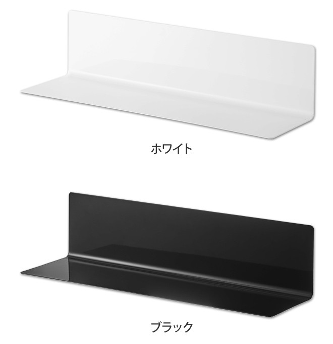 山崎実業 ウォールラック ウォールシェルフ 壁...の詳細画像2