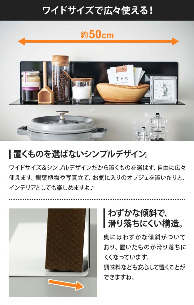 山崎実業 ウォールラック ウォールシェルフ 壁...の詳細画像5