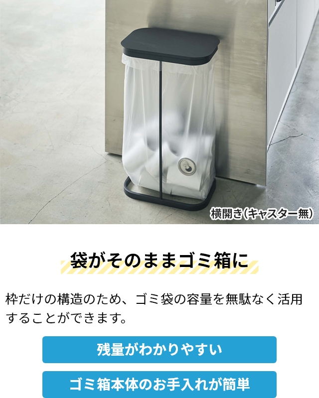 LIXIL リクシル　ダストボックス　ゴミ箱　ゴミ袋ストッパー付 15.jpg