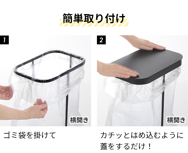 山崎実業 横開き分別ゴミ袋ホルダー ルーチェ 4903208049078