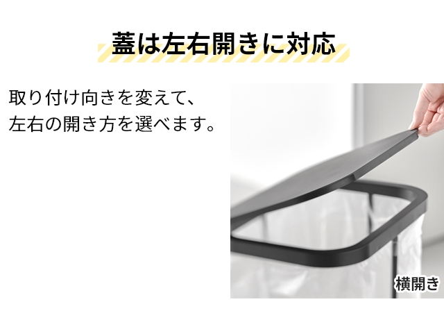 山崎実業 横開き分別ゴミ袋ホルダー ルーチェ 4903208049078