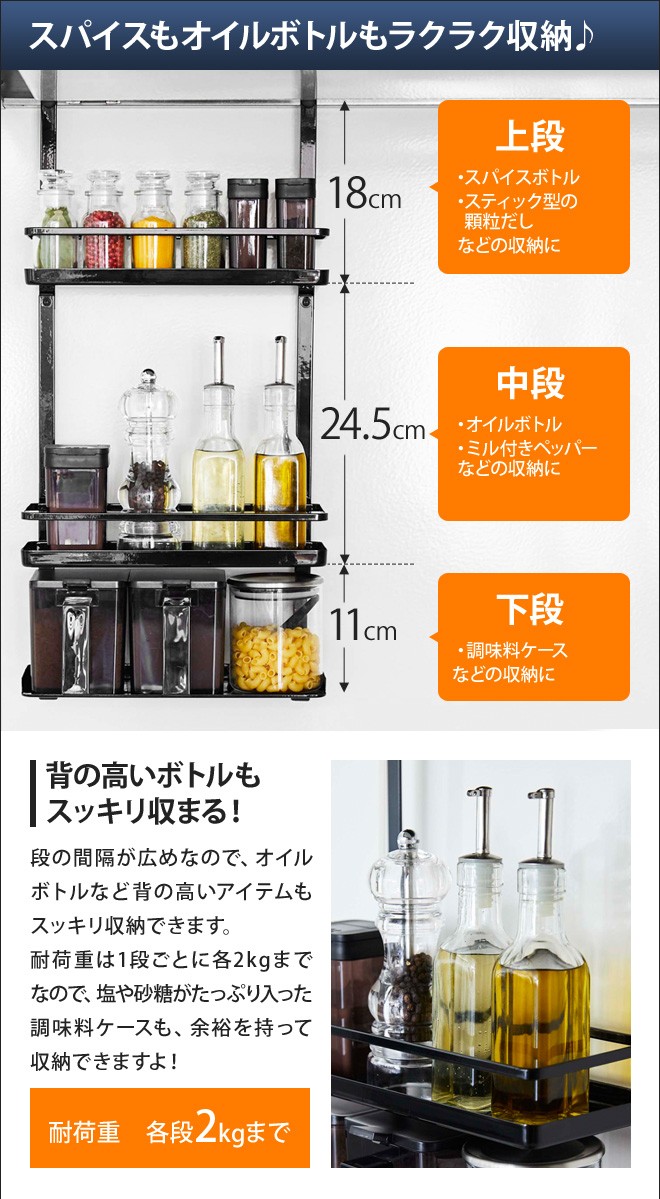 tower 山崎実業 スパイスラック 調味料ラック ボトルラック 棚