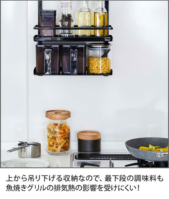 tower 山崎実業 スパイスラック 調味料ラック ボトルラック 棚