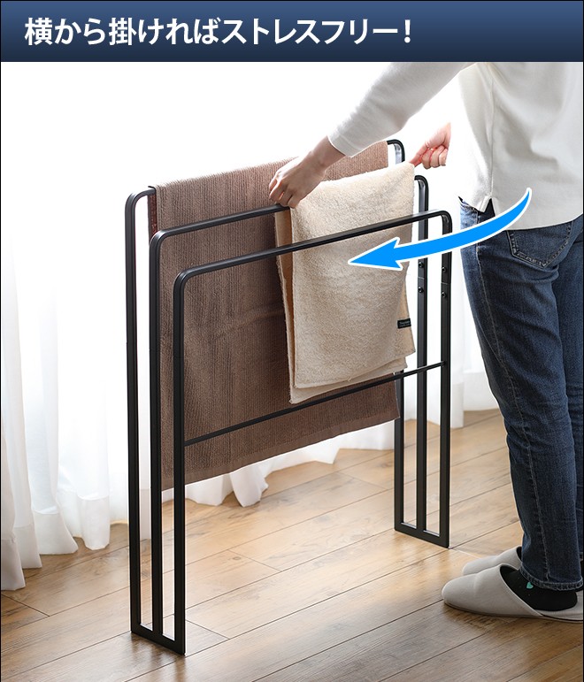 tower 山崎実業 タオルハンガー バスタオルハンガー ハンガー タワー