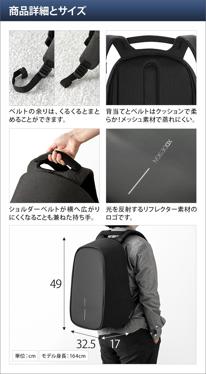 バックパック リュック Bobby ボビー ヒーロー XL ショルダー 防犯 耐刃 撥水