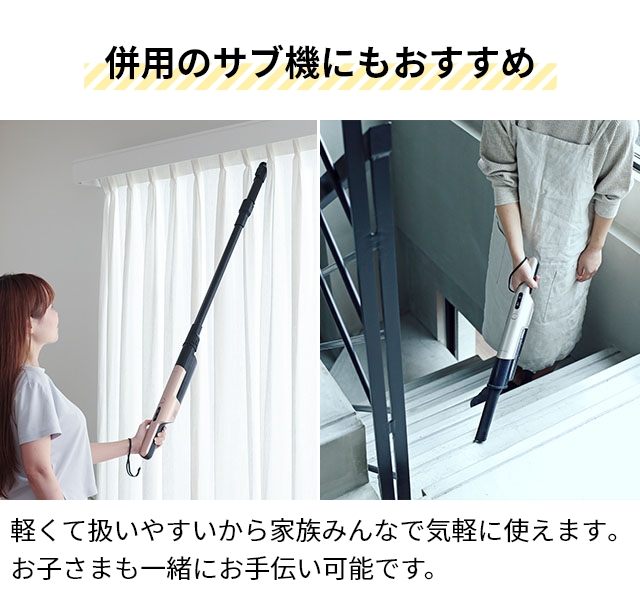 siroca コードレス 掃除機 選べる豪華特典 シロカ 2WAY