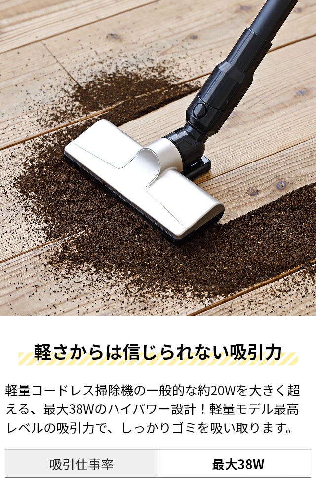siroca コードレス 掃除機 選べる豪華特典 シロカ 2WAY