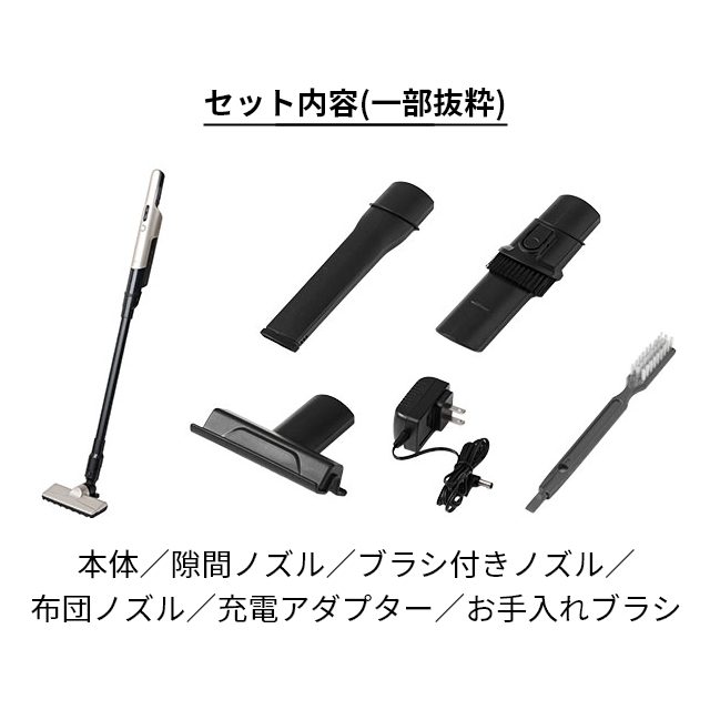 siroca（シロカ） コードレス 掃除機 選べる豪華特典 2WAYコードレス