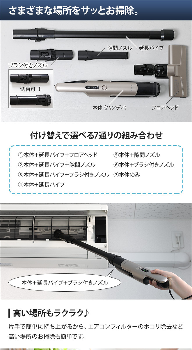 【siroca 】2wayコードレスクリーナー SV-S271 2023年製 Amazon | siroca SV-S271 シャンパンシルバー [2way コードレス