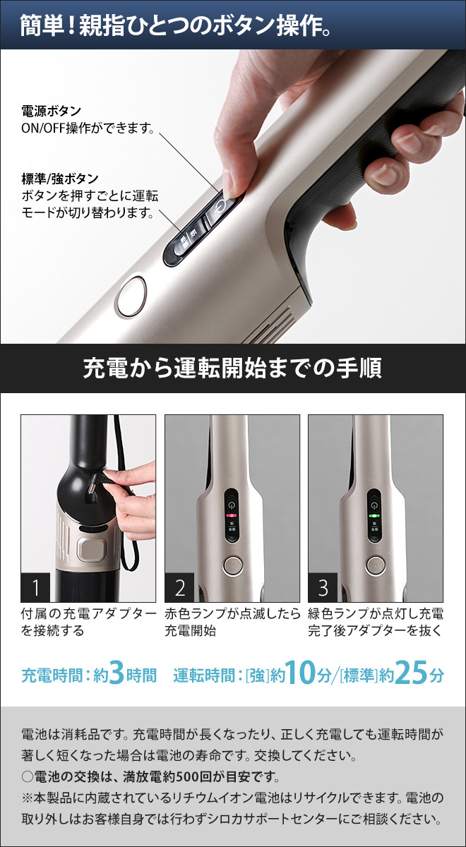 【siroca 】2wayコードレスクリーナー SV-S271 2023年製 Amazon | siroca SV-S271 シャンパンシルバー [2way コードレス