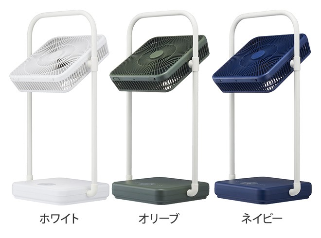 DOSHISHA（ドウシシャ） 扇風機 充電式 TATAMUファン FBV-193B