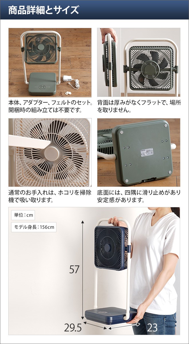 DOSHISHA（ドウシシャ） 扇風機 充電式 TATAMUファン FBV-193B