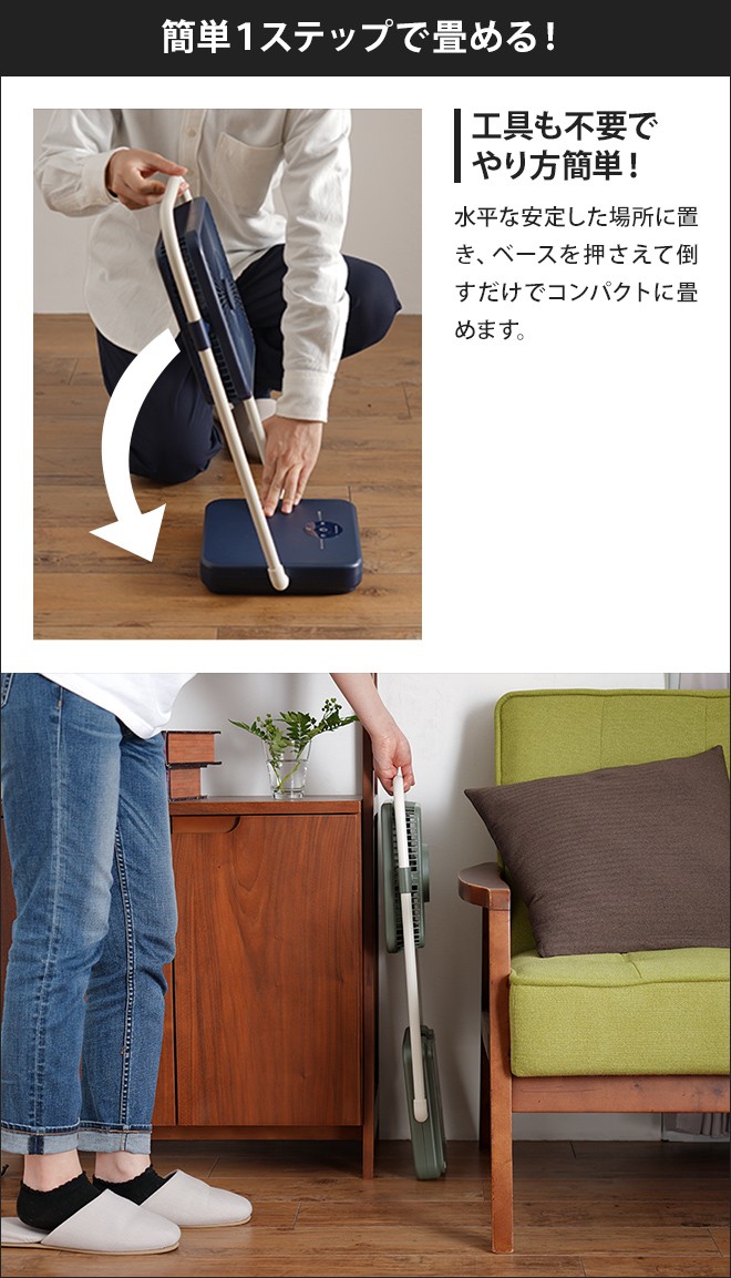 DOSHISHA（ドウシシャ） 扇風機 充電式 TATAMUファン FBV-193B