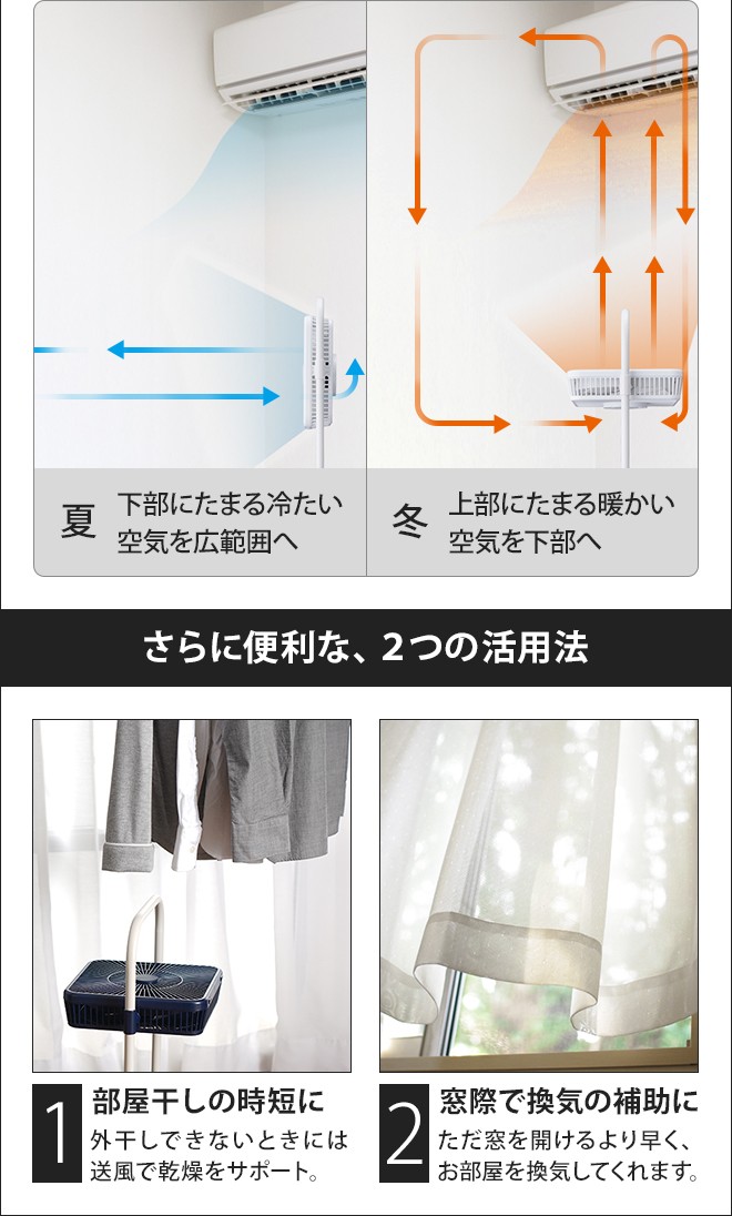 DOSHISHA（ドウシシャ） 扇風機 充電式 TATAMUファン FBV-193B