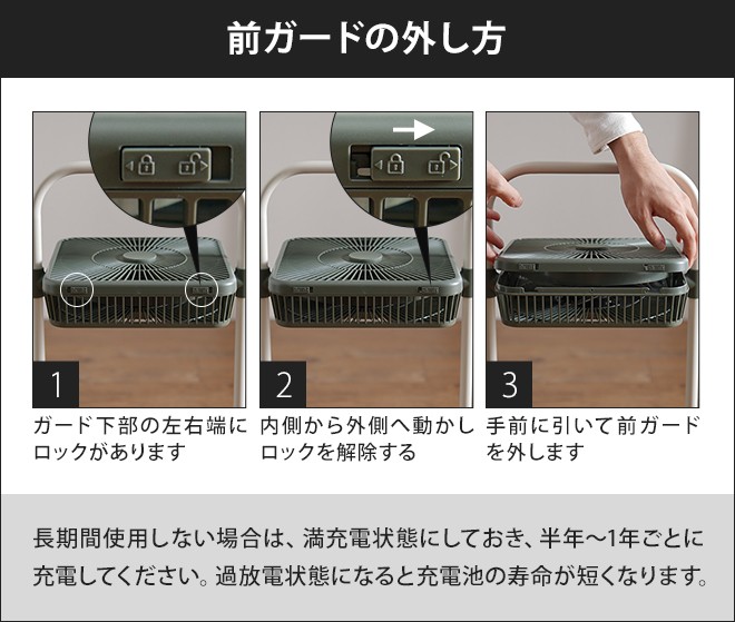 DOSHISHA（ドウシシャ） 扇風機 充電式 TATAMUファン FBV-193B
