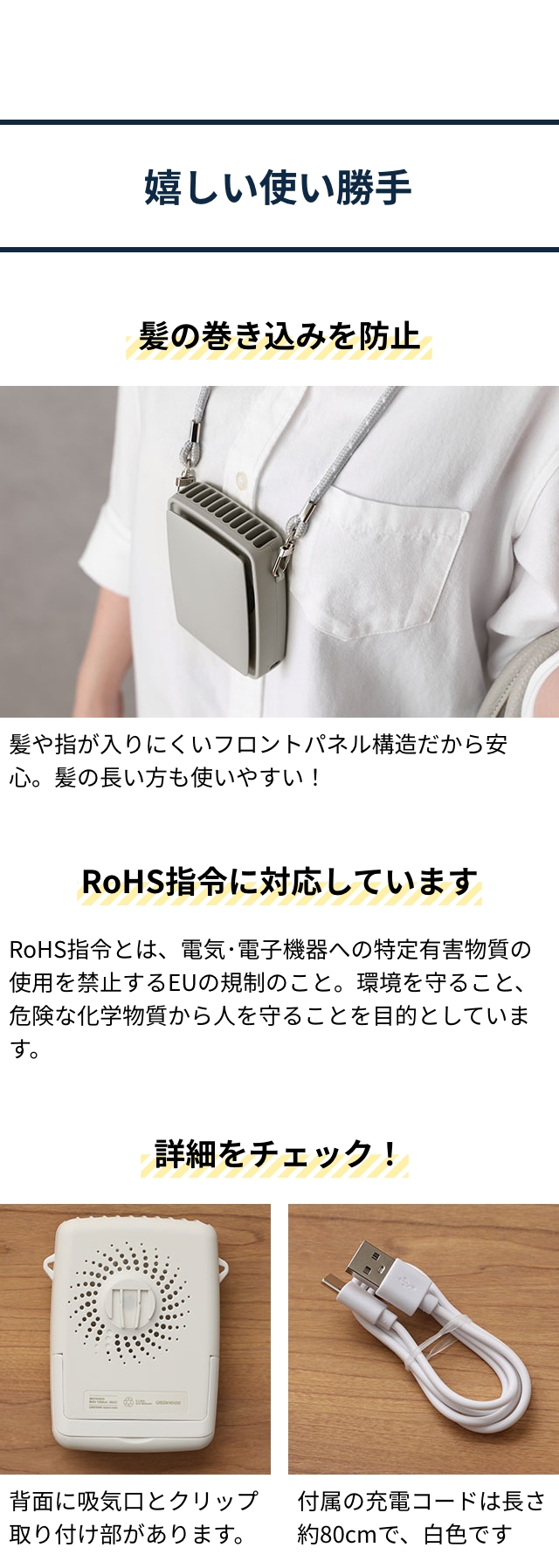GREEN HOUSE (グリーンハウス) ネックストラップファン GH-FANSIG