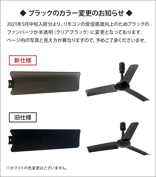 BRIDE シーリングファン ダクトレールファン 2個セット 軽量