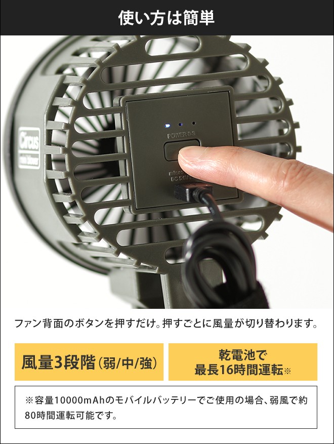 Mini Blower Circus サーカス 扇風機 ハンディ ミニファン 携帯用