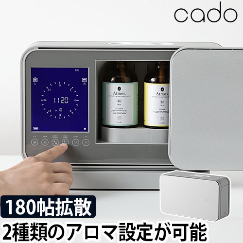 CADO アロマディユーザー PETAL