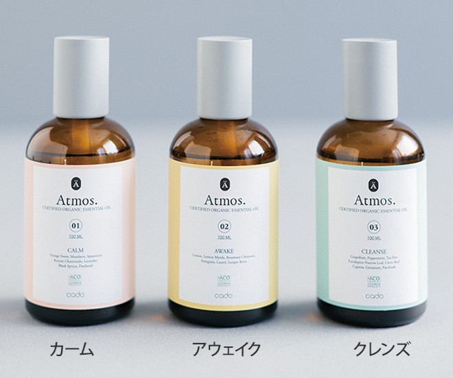 CADO カドー オリジナルリキッド Atmos アトモス 日本製 |  | 02