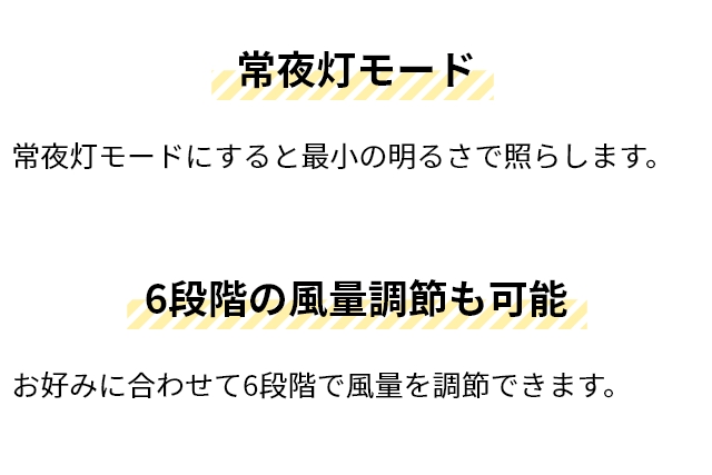 ウズカゼ レール用プラグの特典 シーリングファンライト ウズカゼ ミニ FCE-23 シーリングライト シーリングファン 引っ掛けシーリング サーキュレーター 小型｜aqua-inc｜09