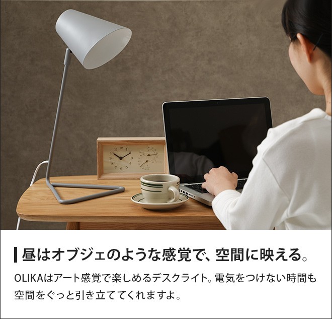 日本製安い デスクライト デスクランプ スタンド セレクトショップaqua アクア 通販 Paypayモール Led 照明 北欧 おしゃれ オリカ 新品超激安 Www Tresorhotels Com