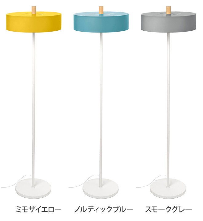 BRIDE（ブリッド） フロアライト 照明 北欧 おしゃれ オリカ フロア