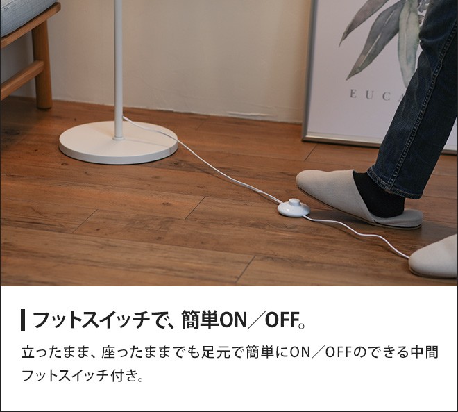 フロアスタンド フロアランプOLIKA FLOOR LAMP OLIKA FLOOR LAMP | セレクトショップ・AQUA（アクア）
