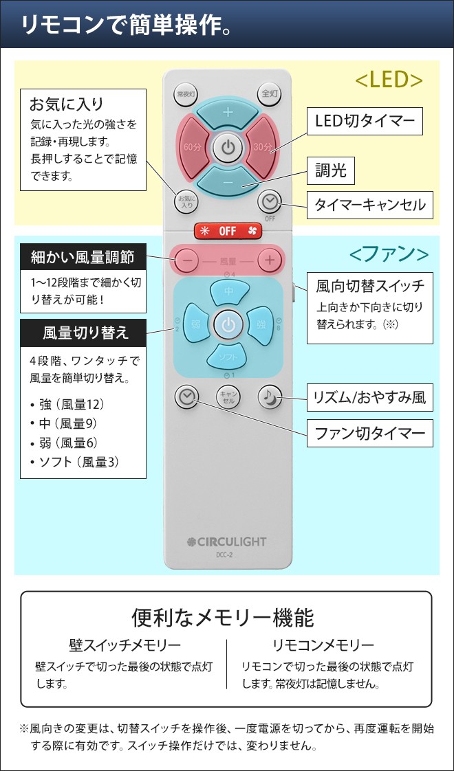 DOSHISHA 【セール】サーキュライト シーリングサーキュレーター