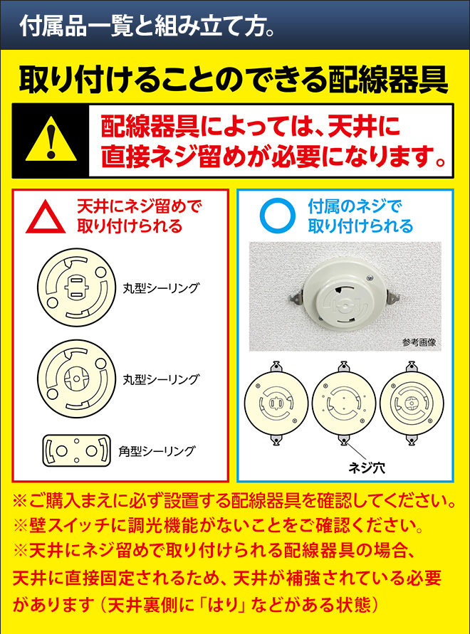 サーキュライトシーリング6畳調光　DCC-06NM DOSHISHA 【セール】サーキュライト シーリングサーキュレーター