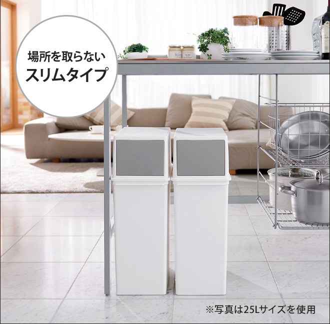 Like-it ゴミ箱 おしゃれ スリム フタ付き フロントオープン