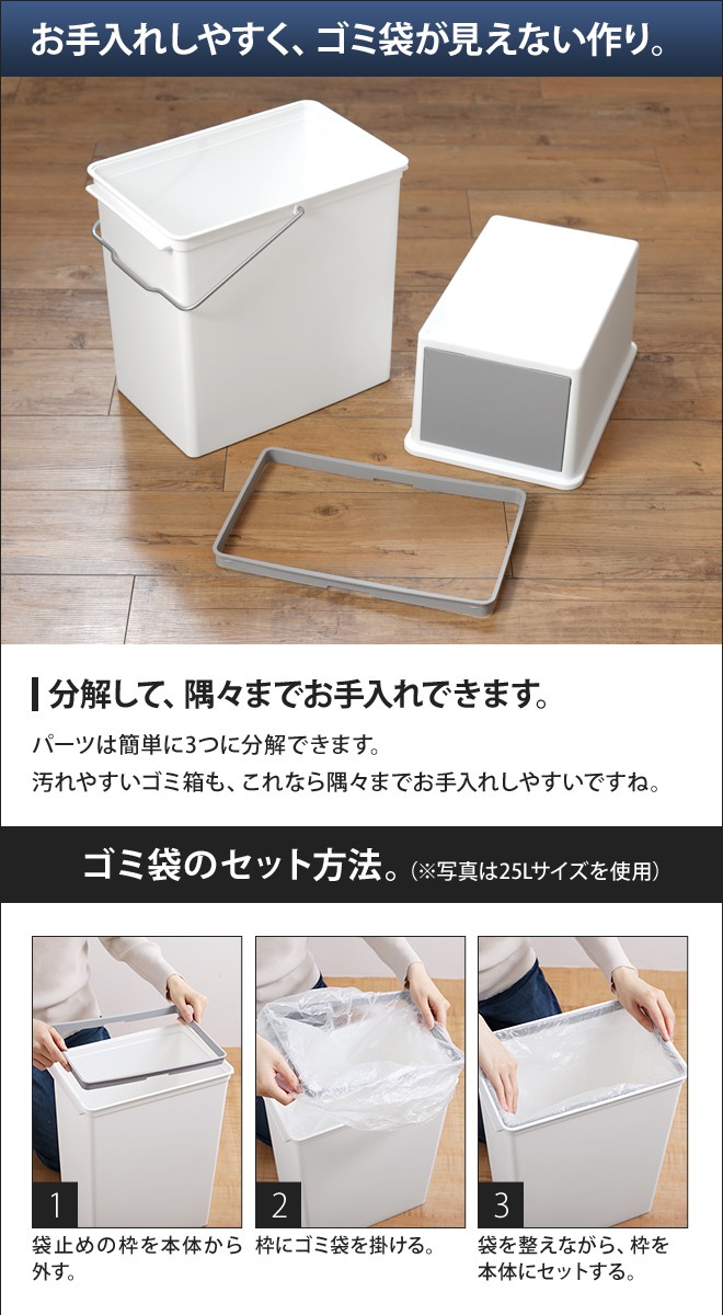 Like-it（ライクイット） ゴミ箱 おしゃれ スリム フタ付き フロント