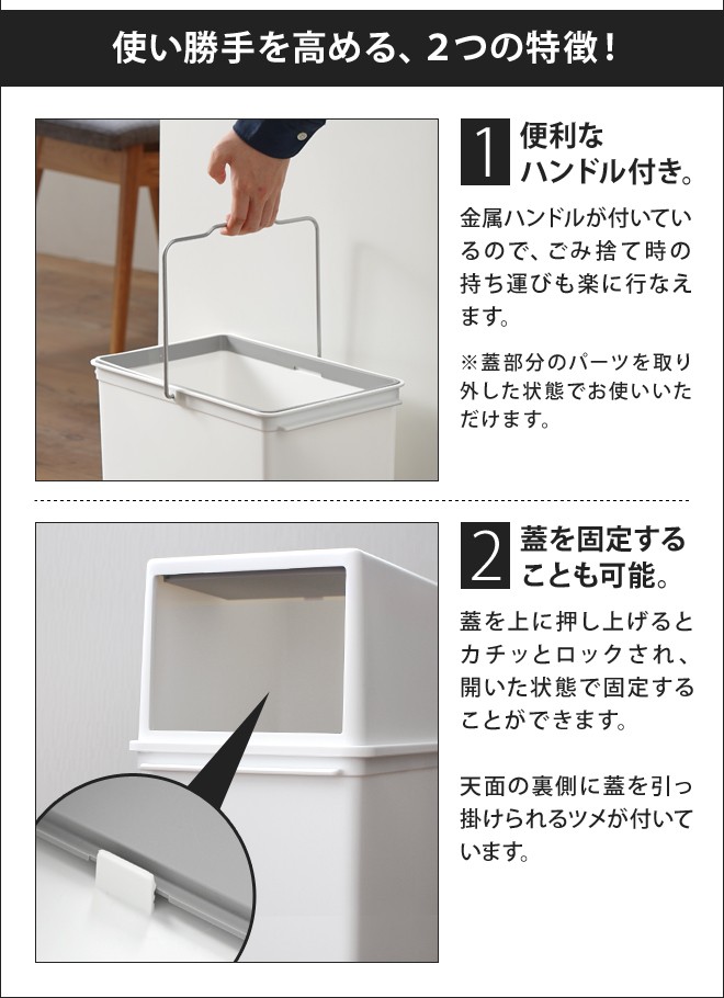 Like-it（ライクイット） ゴミ箱 おしゃれ スリム フタ付き フロント