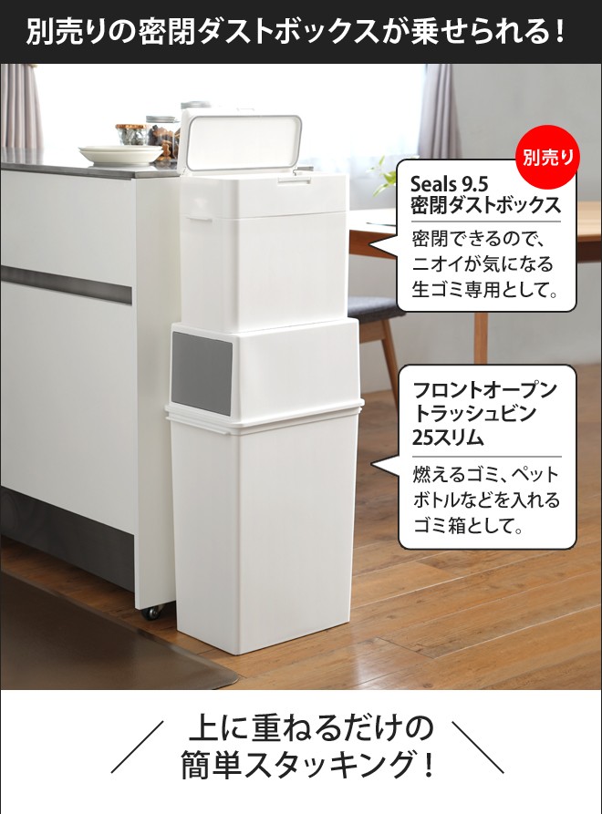 【うみか（いいね。の度に値下げします。）】 ゴミ箱 おしゃれ うみか（いいね。の度に値下げします。）】 ゴミ箱 おしゃれ