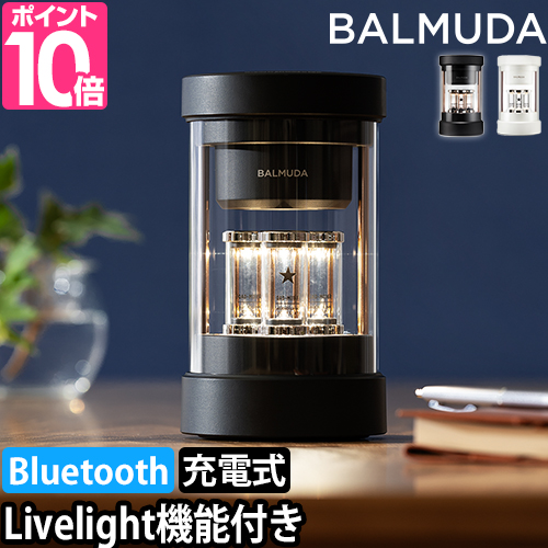 BALMUDA bluetooth スピーカー バルミューダ ザ M01A ワイヤレス