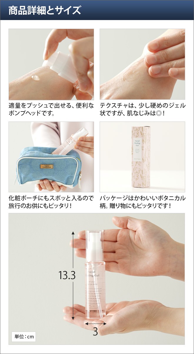 ファシーラボ　ピーリングジェル　新品　こちらはラストです。　おまとめ7点 61CS8MWR0eL._UF894,1000_QL80_.jpg